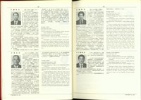 藏品((P34-35))的圖片