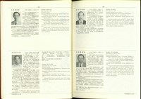 藏品((P48-49))的圖片