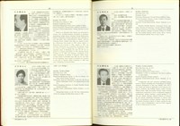 藏品((P50-51))的圖片