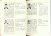 藏品((P52-53))的圖片