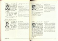 藏品((P54-55))的圖片