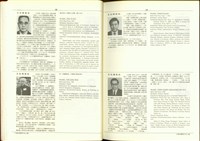 藏品((P58-59))的圖片