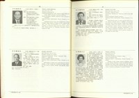 藏品((P60-61))的圖片