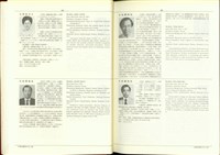 藏品((P64-65))的圖片