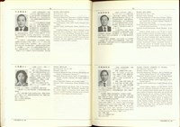 藏品((P76-77))的圖片