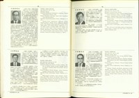 藏品((P78-79))的圖片