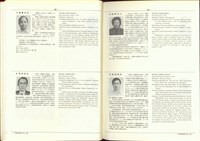 藏品((P82-83))的圖片