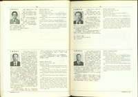 藏品((P84-85))的圖片