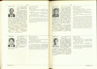 藏品((P86-87))的圖片