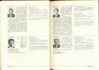 藏品((P90-91))的圖片