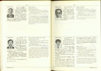 藏品((P94-95))的圖片