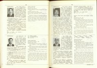 藏品((P98-99))的圖片