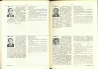 藏品((P100-101))的圖片