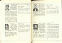 藏品((P106-107))的圖片