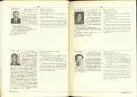 藏品((P108-109))的圖片