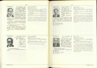 藏品((P110-111))的圖片