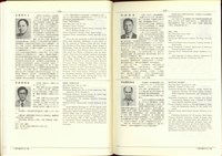 藏品((P112-113))的圖片