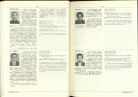 藏品((P114-115))的圖片