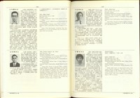 藏品((P116-117))的圖片