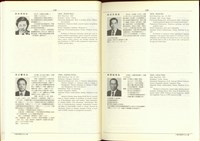 藏品((P118-119))的圖片