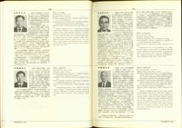 藏品((P120-121))的圖片