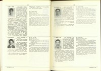 藏品((P122-123))的圖片