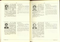 藏品((P124-125))的圖片