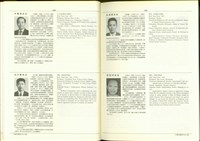 藏品((P134-135))的圖片