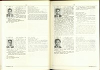 藏品((P142-143))的圖片