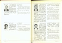 藏品((P144-145))的圖片