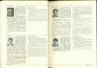 藏品((P150-151))的圖片