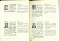 藏品((P154-155))的圖片