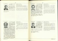 藏品((P158-159))的圖片