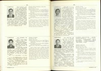 藏品((P164-165))的圖片