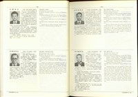 藏品((P172-173))的圖片