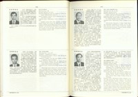 藏品((P176-177))的圖片