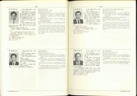 藏品((P178-179))的圖片