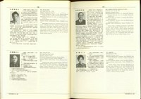 藏品((P186-187))的圖片