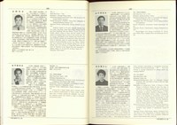 藏品((P188-189))的圖片