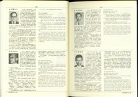 藏品((P190-191))的圖片