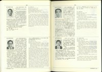 藏品((P192-193))的圖片