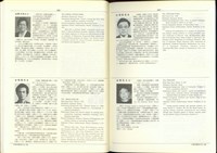 藏品((P196-197))的圖片