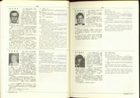 藏品((P200-201))的圖片