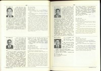 藏品((P208-209))的圖片