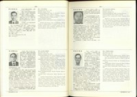 藏品((P210-211))的圖片