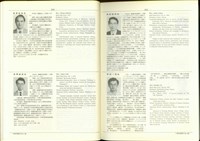 藏品((P212-213))的圖片