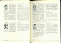 藏品((P216-217))的圖片