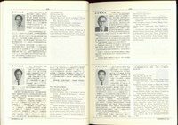 藏品((P218-219))的圖片