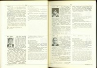 藏品((P224-225))的圖片