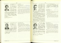 藏品((P226-227))的圖片